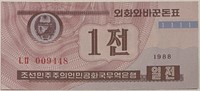 North Korea 1988 Chon Banknote