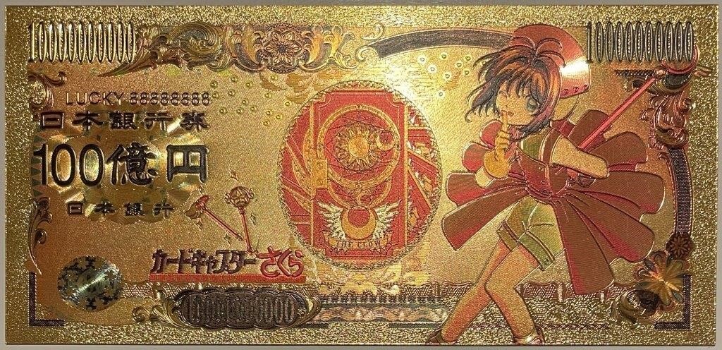 Stunning Anime 24K GOLD Banknote- click image