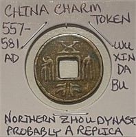 China Charm Token Replica - N. Zhou Dynasty