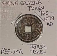 China Horse Token Replica - Lu Er