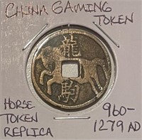 China Horse Token Replica - unknown