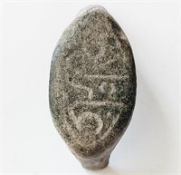 Medieval 9th-11th AD Islamic seal Ring