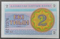 Kazakhstan 1993 TWO TYIN banknote UNC.