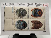 #1834 INDIAN MASKS PLATE SET OF 4 STAMPS