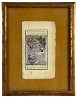 Antique Persian Hand Painted Manuscript Page