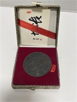 " I Have Climbed the Great Wall “ Token with case