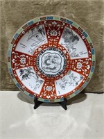 Beautiful Asian Plate For Decorative Use Only