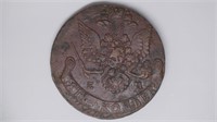 1781 EM 5 Kopecks Ekaterinburg Mint