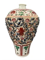 Gorgeous 13 Inch Ming Dynasty Style Raised Pattern