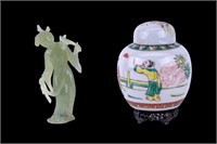 Chinese Ginger Jar & Jade Figurine