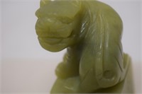 Jadeite Lion Figurine/Stamp