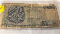 50 Greek bank note