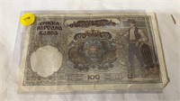 100 dinara Serbian currency