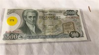 500 Greek currency