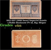 1912-1917 (1898 Issue) Imperial Russia 1 Ruble Ban