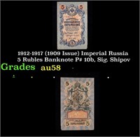 1912-1917 (1909 Issue) Imperial Russia 5 Rubles Ba