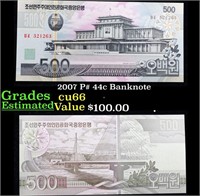 2007 Upper Korea 500 Won Banknote P# 44c Grades Ge