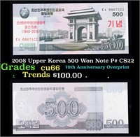 2008 Upper Korea 500 Won Note P# CS22 Grades Gem+