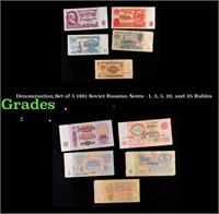 Denomination Set of 5 1961 Soviet Russian Notes -