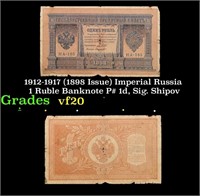 1912-1917 (1898 Issue) Imperial Russia 1 Ruble Not