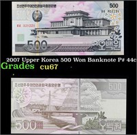 2007 Upper Korea 500 Won Banknote P# 44c Grades Ge