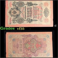 1909 Imerpial Russia 10 Rubles Note P# 11C Grades
