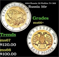 1994 Russia 50 Rubles Y# 368 Grades GEM++ Unc