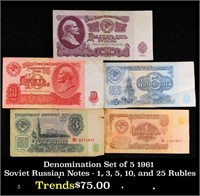 Denomination Set of 5 1961 Soviet Russian Notes -