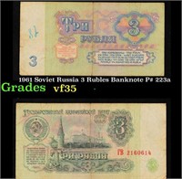 1961 Soviet Russia 3 Rubles Banknote P# 223a Grade