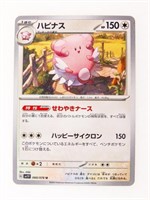 sv1V 060/078 Blissey Pokemon Card TCG Japanese NM-