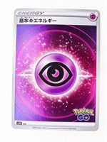 Psychic Energy Reverse Holo S10b Pokemon Go Japane