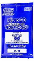 New! Japanese Pokemon GO Promo Card Gift Campaign