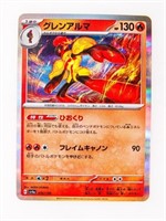 Pokemon Card Bisharp S 293/190 Shiny Treasure ex J