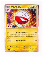 Electrode 101/165 sv2a Holo Pokemon card 151 Japan
