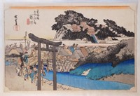 Hiroshige 'Yugouji Temple'