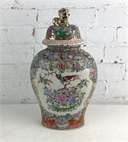 Large 16" Chinese Jar with lid