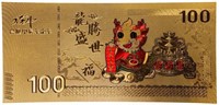 Lunar Year of The Dragon 2024 Golden Collectible N