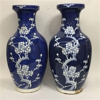 Pair Of Oriental Porcelain Vases