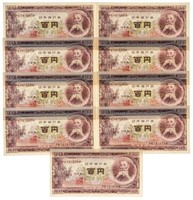 Lot 9 x 100 YEN -Nippon GINKO - Japan UNC