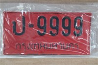 Rare Thailand Red License Plate Bangkok