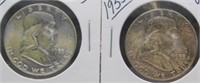 (2) 1955 UNC Franklin Silver Half Dollars.