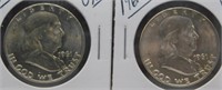 (2) 1961-D UNC Franklin Silver Half Dollars.