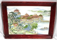 Oriental Framed Ceramic Tile - 16.5 x 12.5