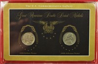Great American Double Dated Nickels