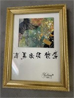 Japanese Picture 5x7
