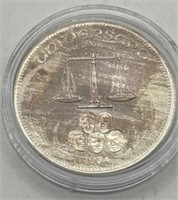 (JJ) 1974 Silver Universaro Round Coin