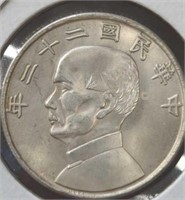 Vintage Chinese coin or token