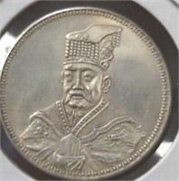 Vintage Chinese coin or token