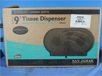 Industrial Twin 9" Tissue Dispenser