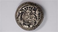 Chinese Ancient Silver Coin